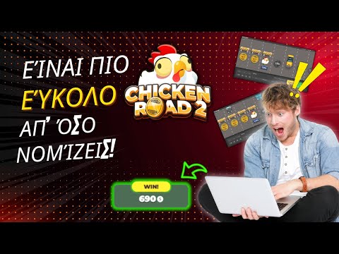 Kasino-sovellus Chicken Road 2: Pelata kasinoa verkossa sujuvasti ja helposti