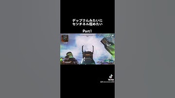 近距離センチネルのキル集　part1 #apexlegends #センチネル#short