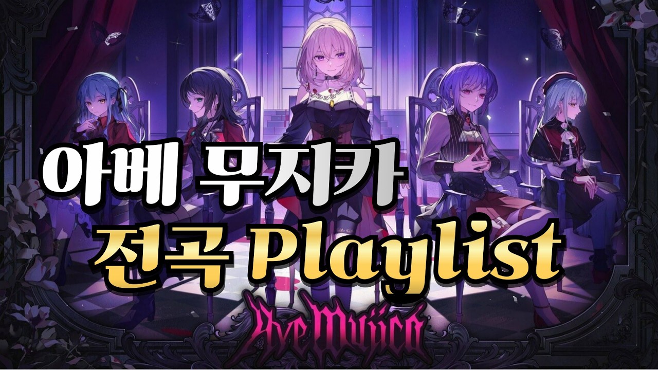 [𝒑𝒍𝒂𝒚𝒍𝒊𝒔𝒕] 