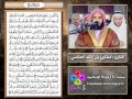 سورة الفتح 1421 هـ القارئ مشاري العفاسي سورة الفتح 1421 هـ القارئ مشاري العفاسي