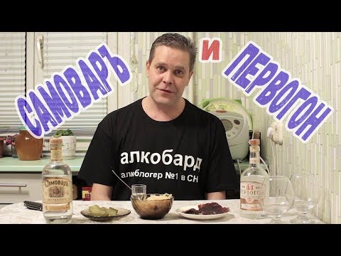 Video: Ako Ohriať Samovar