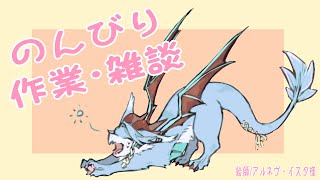 【雑談】サムネがなにもない...【Vtuber】