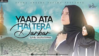 New Hajj Kalam 2023 | Yaad Ata Hai Tera Darbar | Syeda Areeba Fatima | Ya ALLAH |  Video