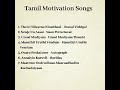 Top 7 tamil motivation songs
