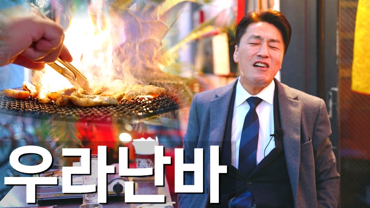 압도적인 친절함! 현지인들만 가는 이자카야