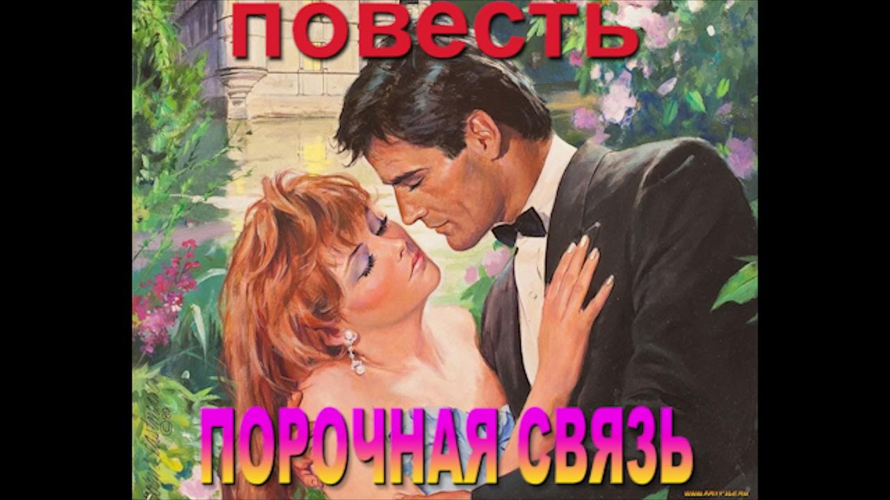 порочный выстрел. меган марч трилогия порочный миллиардер. порочный миллиардер меган марч. порочный миллиардер книга. сплаттерпанк аудиокниги.