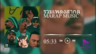 #รวมเพลงสากล เพราะที่สุดในตอนนี้ เพลงสากล ฮิตติดชาร์ต 2023