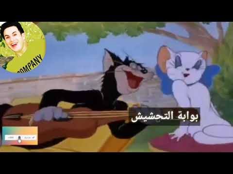 اغنية عل بنت تلعفر
