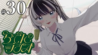 儒烏風亭らでん(じゅうふうていらでん)の配信のサムネイル画像