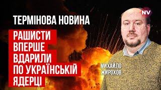 картинка: Это катастрофа. Враг только что нанес разрушительный удар по запрещенной цели | Михаил Жирохов