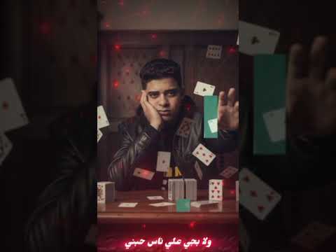 بحب نفسي نفسي ثم نفسي خلاص عصام صاصا