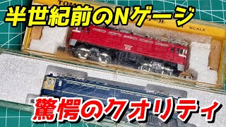 S*d様 KATO TOMIX 貨物列車　まとめて KATO/TOMIX: The amazing quality of N gauge from half a