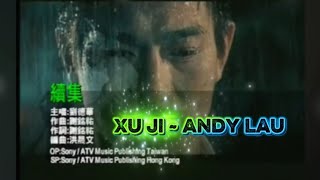 Xu Ji 續集 - 劉德華 Andy Lau (Karaoke🎤 no vocal) 