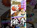 【新世界秩序の樹立】破壊神ベルモッドを描く!#shorts