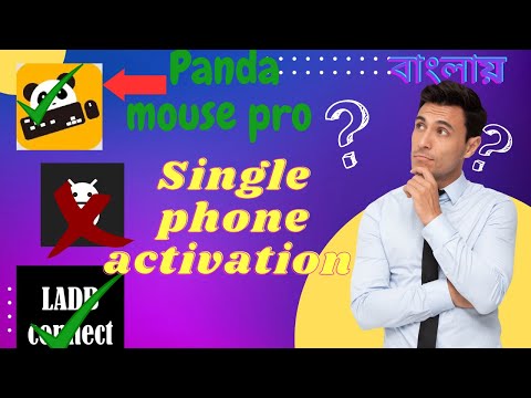 How To Activate Panda Mouse Pro Single Phone Panda Mouse Pro Activation Panda Suport 