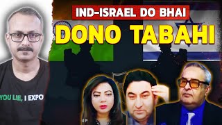Download Lagu India-Israel Do Bhai Dono hi Tabahi | भारत-इज़रायल दो भाई, दोनों ही तबाही MP3 Download Lagu India-Israel Do Bhai Dono hi Tabahi | भारत-इज़रायल दो भाई, दोनों ही तबाही MP3