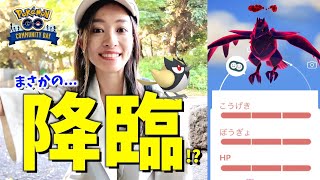 A 100% chance of a Pokémon appearing?! A surprising guest