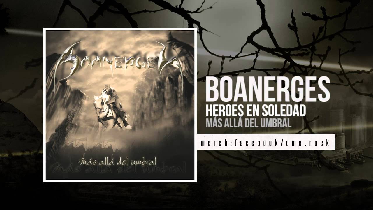 BOANERGES - Mas alla del Umbral | パワーメタル | | BEYOND BATTLE