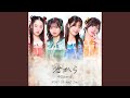 君から