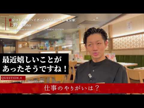note画像