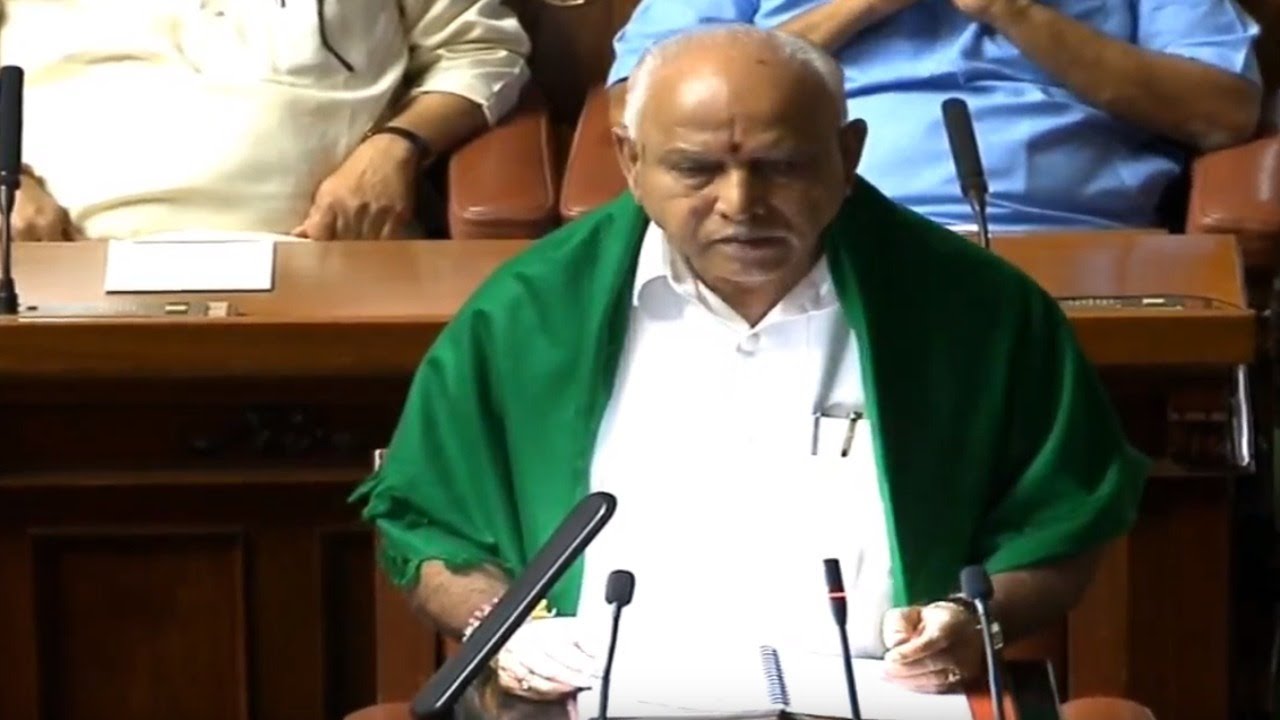 Karnataka Assembly Session | Presentation of Budget 2020-21 By Hon'ble CM Of Karnataka | DD Chandana