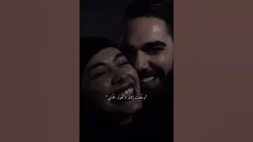 وحلفت أنك لا تخون فخنتني 
