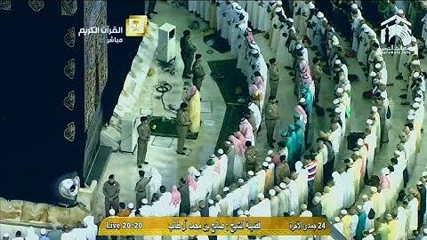 سورة الفتح | ١ - ١٤ | صالح آل طالب