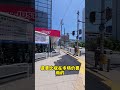 投资日本房产选出租中的还是空房?#海外投资 #海外置业 #日本房产 #日本投资