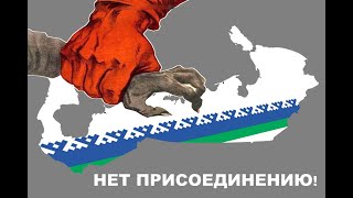 Сначала обанкротить НАО, потом объединить с Архангельской областью .