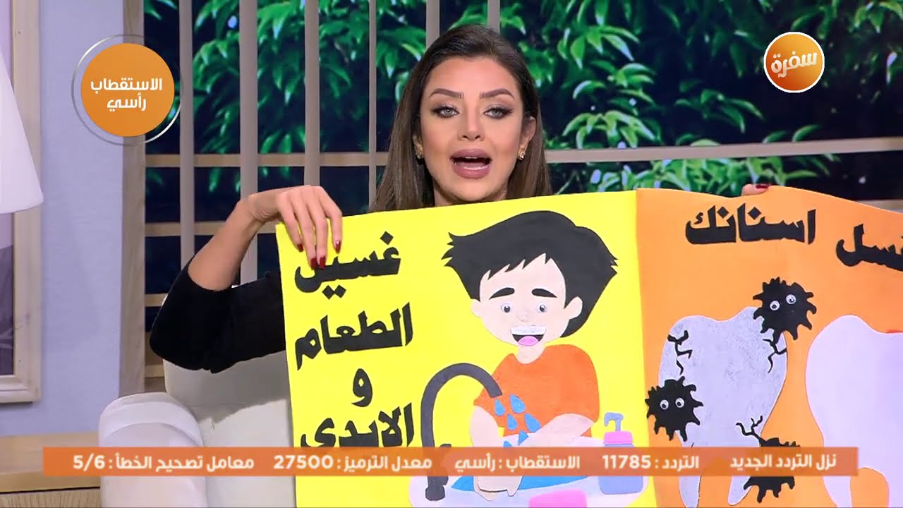 منار سمير أم من مشاهدات البرنامج وصاحبة مشروع كتب تفاعلية للأطفال.. العب واتعلم | هي وبس