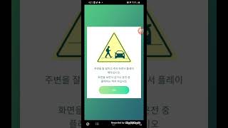 #포켓몬go #닌텐도 어카운트#이상한박스얻는법 #쉬운방법#포켓몬홈#매멜탄