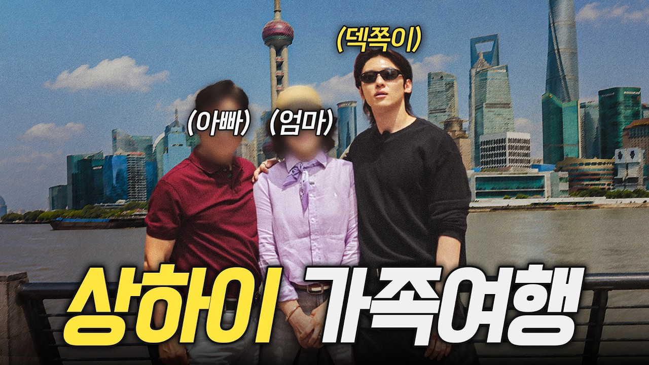 Original Title & Thumbnail