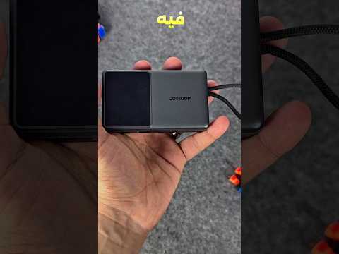 اقوي باور بنك في العالم تحت 1000 جنيه