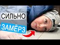 ВЛОГ: Илья шел домой пешком по морозу | 09.12.20