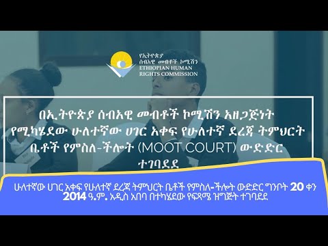 ቪዲዮ: ብሊች በመጠቀም መጸዳጃ ቤት ወይም ቢዲ ለማፅዳት 3 መንገዶች