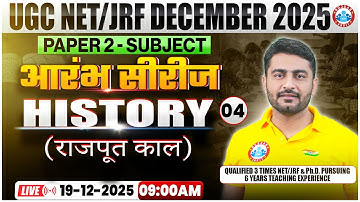 UGC NET JRF Dec 2025 | UGC NET History Paper 2 | राजपूत काल | By Chauhan Sir