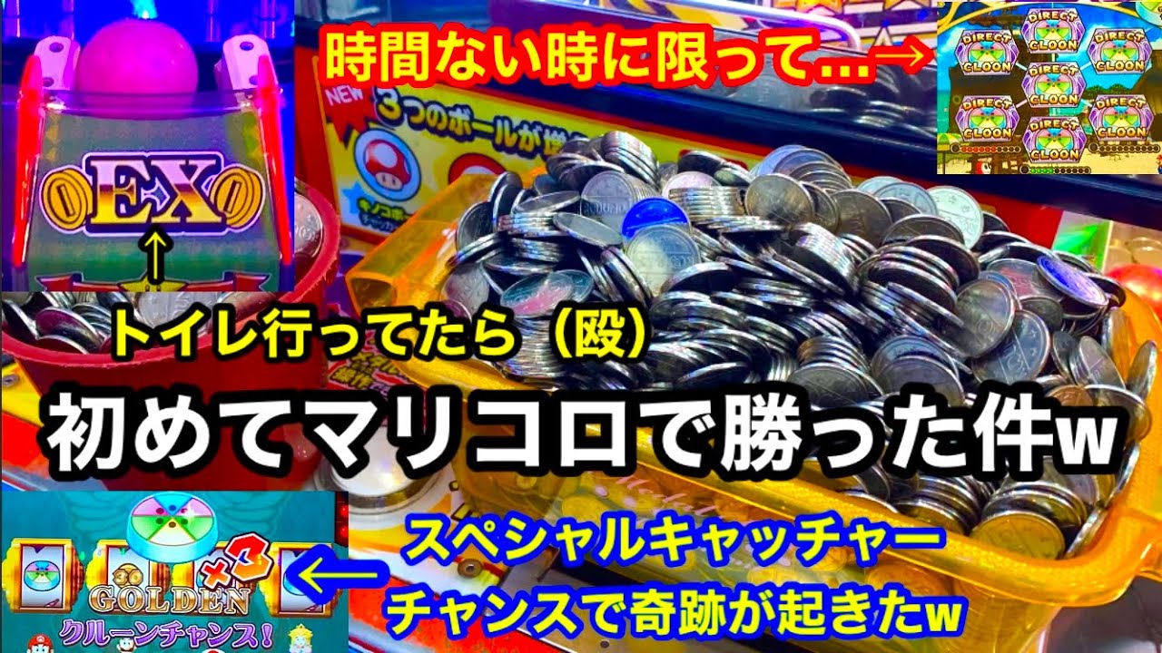 【後編】内部の爆発が止まらない上にトイレ行って帰ってきたら…www