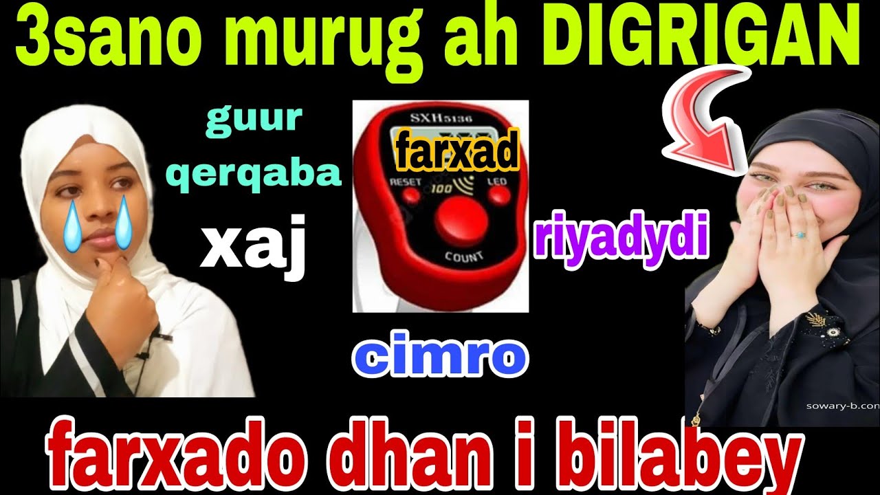 😭 3 sano ohina  kadib waxa ku xigtay nolo dheer o farxada waana sabta DIGRIGAN@afnaaneddabsan