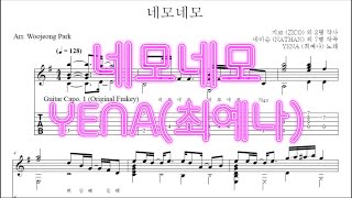NEMONEMO (GUITAR TAB) - YENA