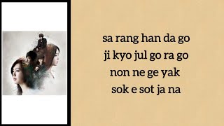 Jae Hee - Three Of The Tears [Ost 49 Days]