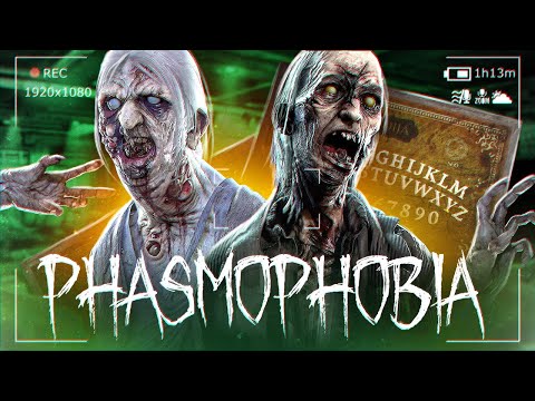 видео: ОТ ПРИЗРАКА ГРЕННИ НИКТО НЕ СБЕЖИТ - PHASMOPHOBIA