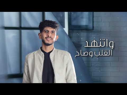 جديد  شيلة في بعدكم يازين