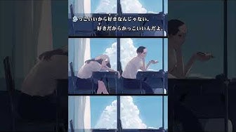かっこいいから好きなんじゃない Youtube かっこいいから好きなんじゃない Youtube