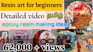 how to make epoxy resin art|Resin art gifts| resin art business| resin art for beginners#nankatrathu