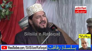 Aya Na Hoga || Muharram Kalaam || Zulfiqar Ali Hussaini || SilsilaeRafaqat Milad House || Sialkot