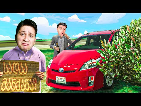დამალე მანქანები GTA 5 ში! ეს მანქანა ყველგანაა Toyota Prius,Ford Fusion