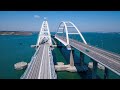 Крымский мост 2022