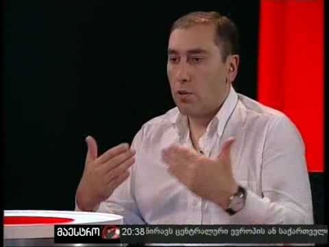 არგუმენტები (17/06/10) ნაწილი 5