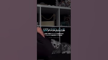 فخلف من بعدهم خلف اضاعو الصلاة واتبعو الشهوات فسوف يلقون غيا | سورة مريم القارئ شريف مصطفى