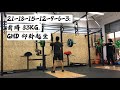 CrossFit 2020.10.8 WORKOUT.